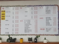친구네 아구찜,탕