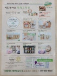 씨드앤너츠 평택고덕점