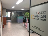 국제시스템