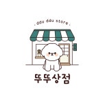 뚜뚜상점