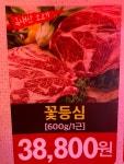 신세계축산유통