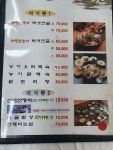 산으로