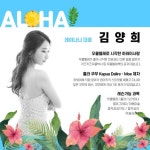 레이나니