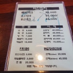 어신참치