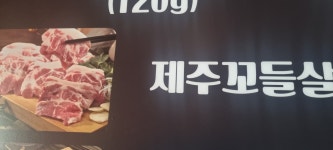 8900이면도야지