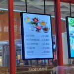 샤브보트홈플러스파주운정점