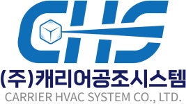 캐리어공조시스템