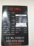 울엄니칼국수