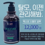 블루클럽 동호점