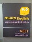 뮤엠영어 힐데스하임NEST