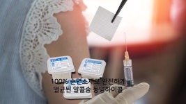 동영산업