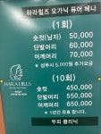 케어셀라신길점 | 케어셀라