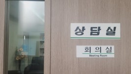 미소드림재가복지센터