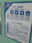 워시엔조이 대구옥포점