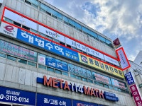비전숲지역아동센터