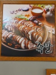 가장맛있는족발경북도청점