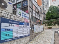 크린토피아 홍은벽산점