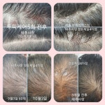 태후사랑 영등제일4차점