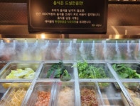 소담촌 배곧점