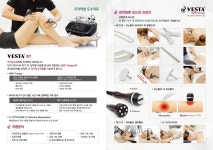 세움메디칼
