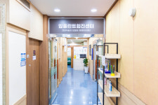 로이스덕영치과병원