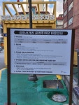 광명사거리 공영 주차장