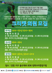 아시아드스포츠클럽