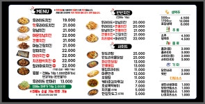 국제통닭 신제주점