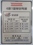 올핀볼링센터