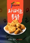 맑은 주막
