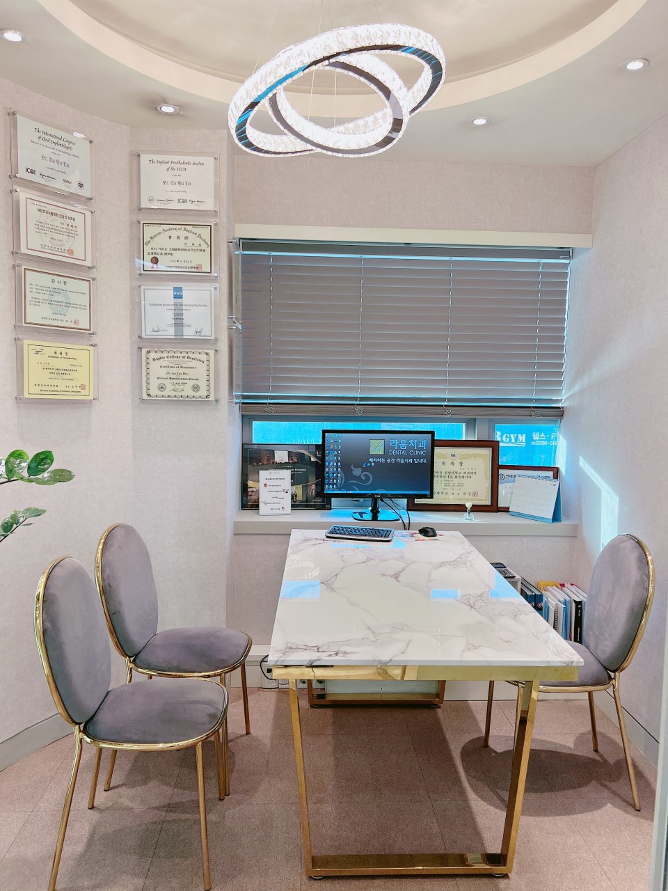 라움치과의원 광고