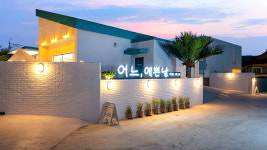 어느예쁜날 풀빌라