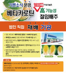 더 문경팜