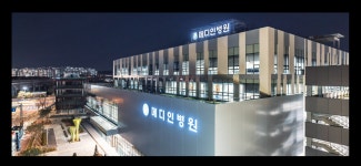 메디인병원 응급실