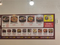 황가네 토종순대국