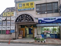 크린토피아 홍은벽산점