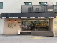 SOUPER 마포점