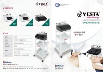 세움메디칼