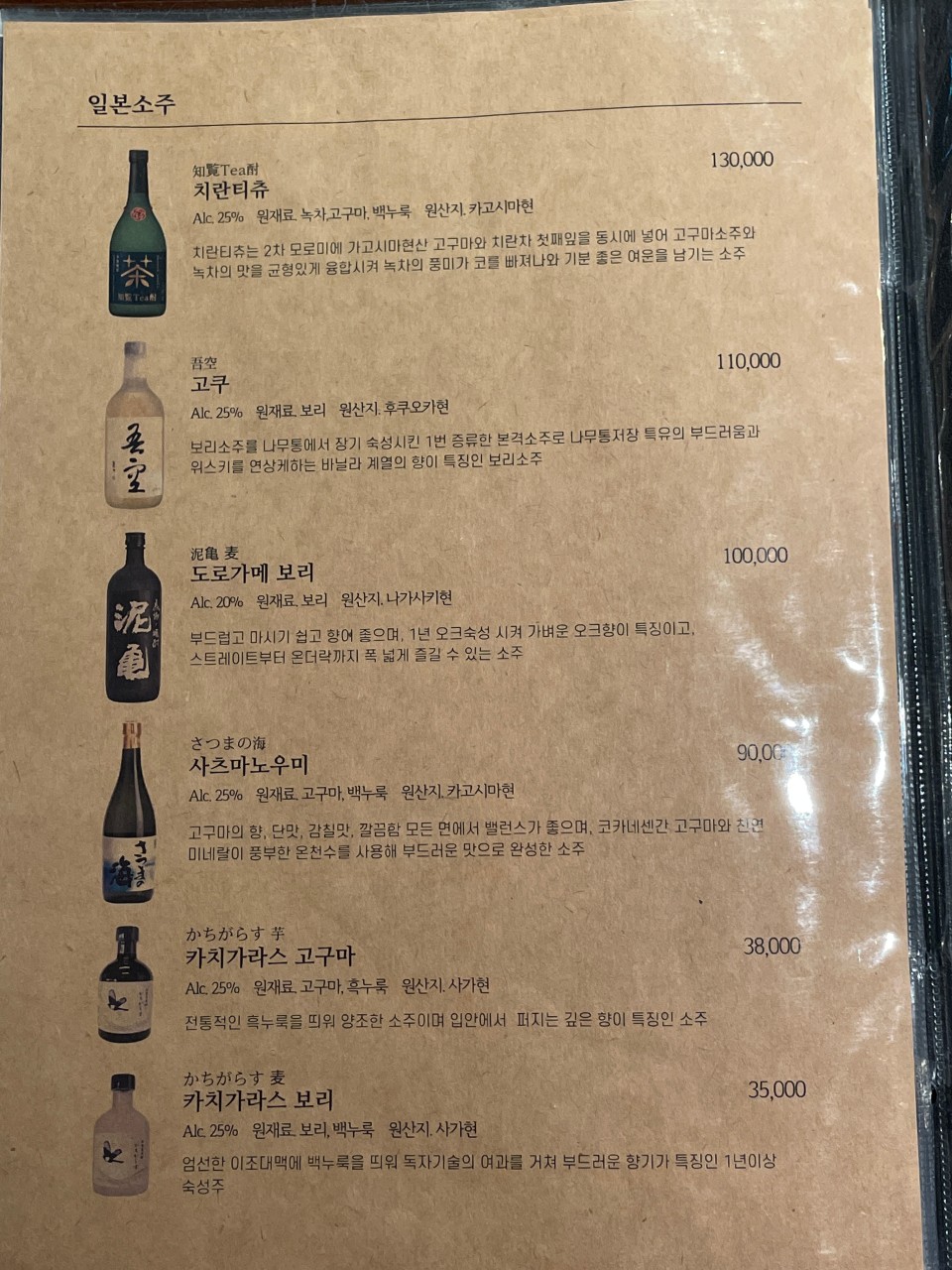 네즈 이미지
