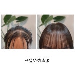 아임인선HAIR