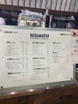 남영출판사에스프레소 타임스퀘어