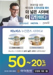 아이피아 홈플러스전주효자점