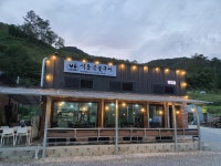 석동숯불구이