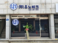 유노테크