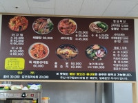 두산 아구랑코다리찜