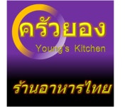 크루아영