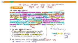 나를바꾸는영어