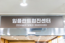 로이스덕영치과병원