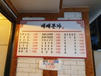 대패본가