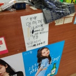 또순이얼큰한명태찌개